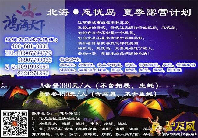 QQ图片20140617095136.jpg